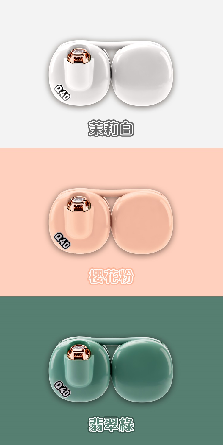 Ethne 迷你口袋小風扇(茉莉白)