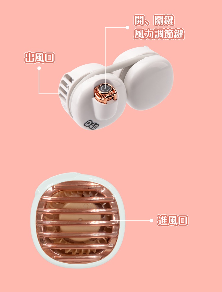 Ethne 迷你口袋小風扇(茉莉白)