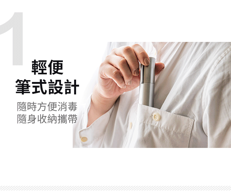 日本 Solcion 隨身防護幫手(玫瑰金)