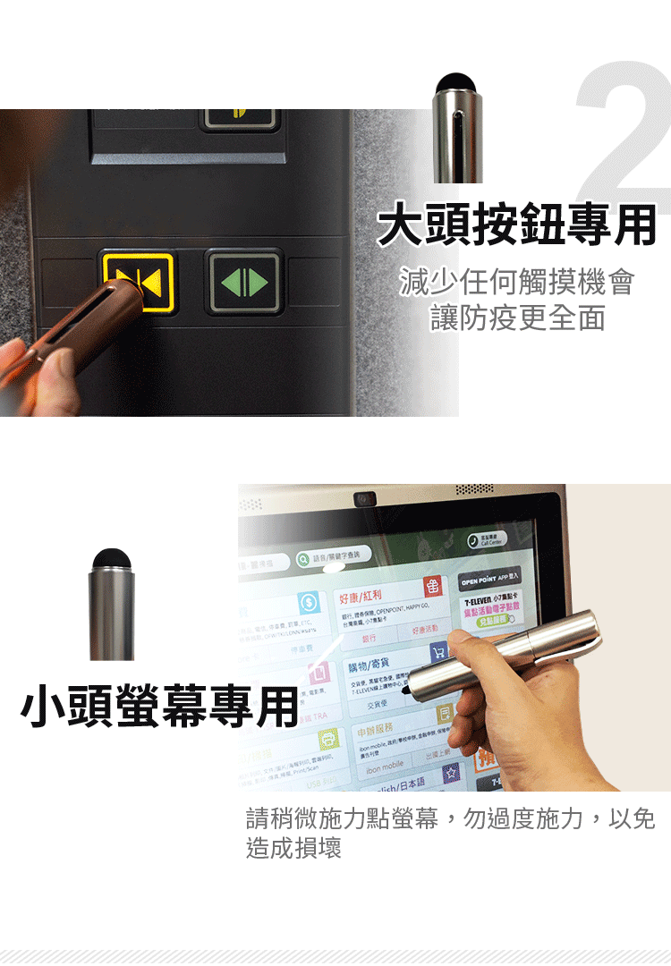 日本 Solcion 隨身防護幫手(玫瑰金)