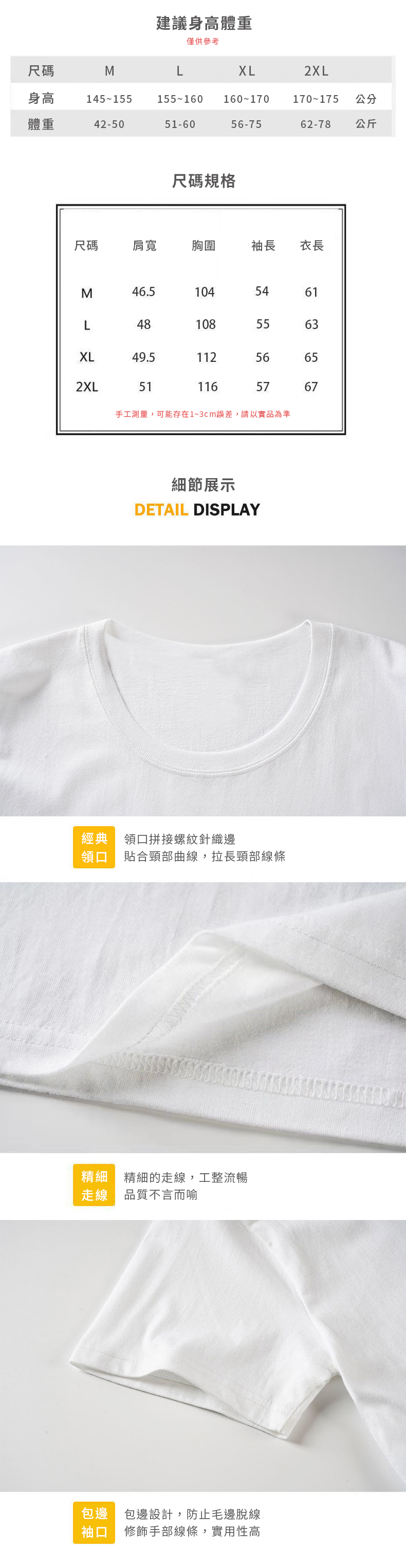 創意小物館 太空人半袖情侶T 月亮白 M