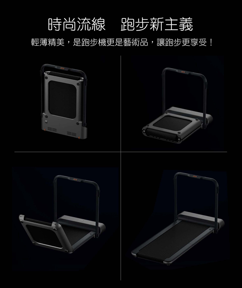 Tokuyo  鋁合金全摺疊智跑機 TT-238