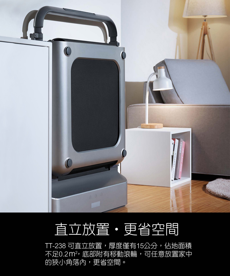 Tokuyo  鋁合金全摺疊智跑機 TT-238