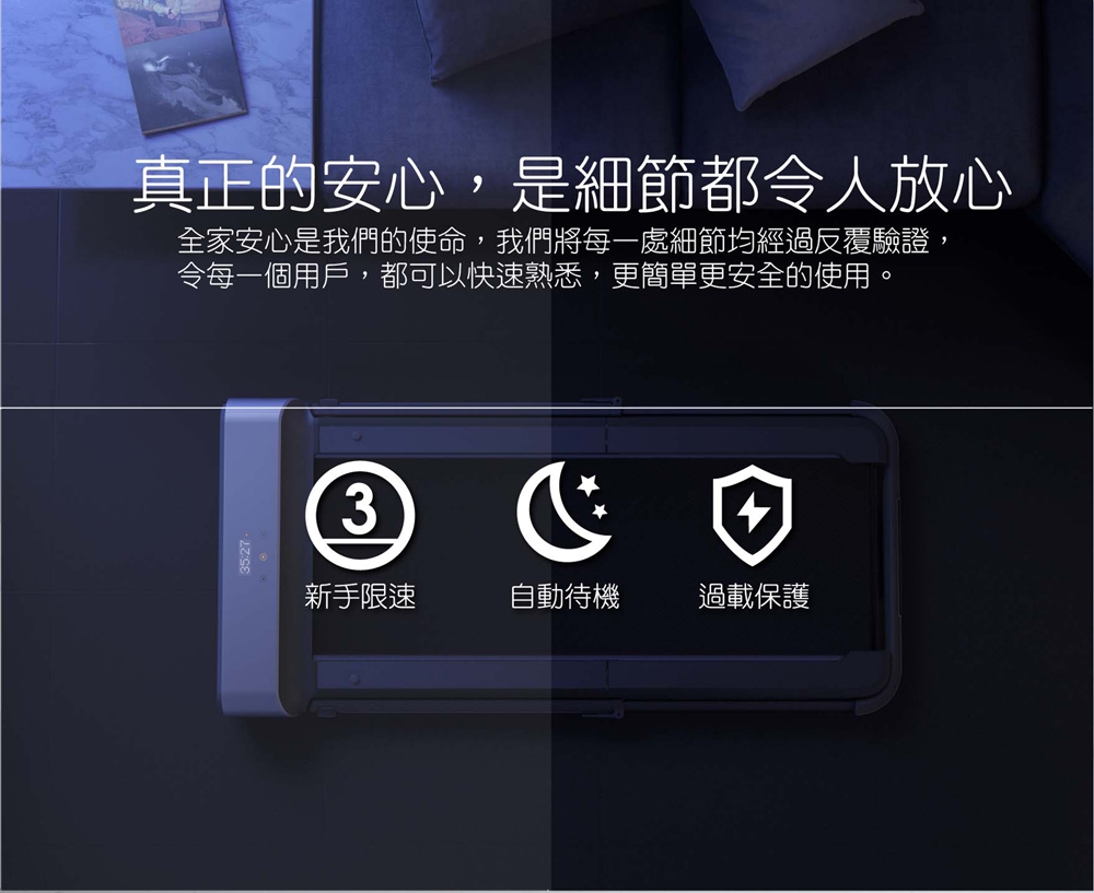 Tokuyo  鋁合金全摺疊智跑機 TT-238