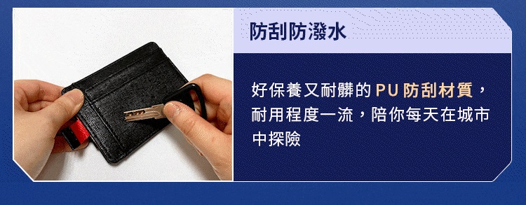 DASH BANDO 2.0 快手卡夾(米白色)