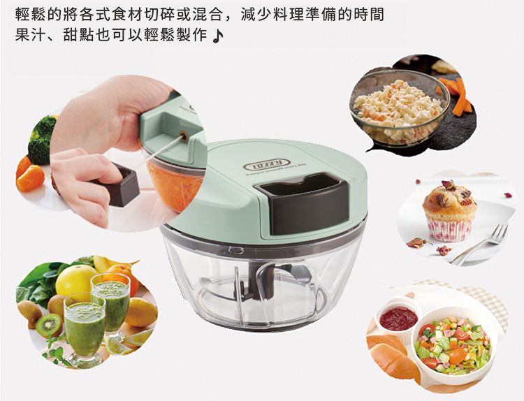 【會計年度現貨出清】日本 TOFFY 手拉式迷你切菜調理器 K-HC5