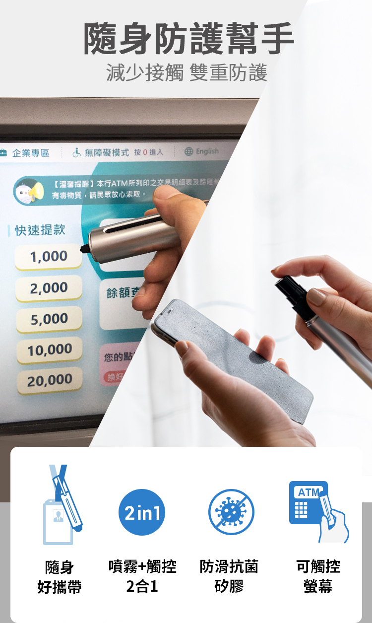 日本 Solcion 隨身防護幫手(玫瑰金)