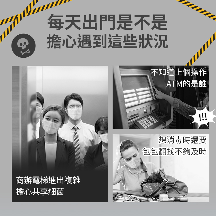 日本 Solcion 隨身防護幫手(玫瑰金)