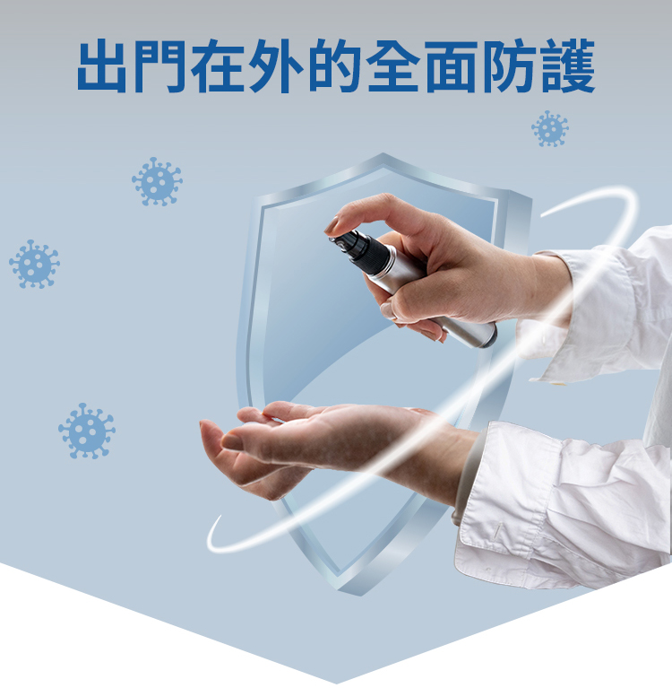 日本 Solcion 隨身防護幫手(玫瑰金)