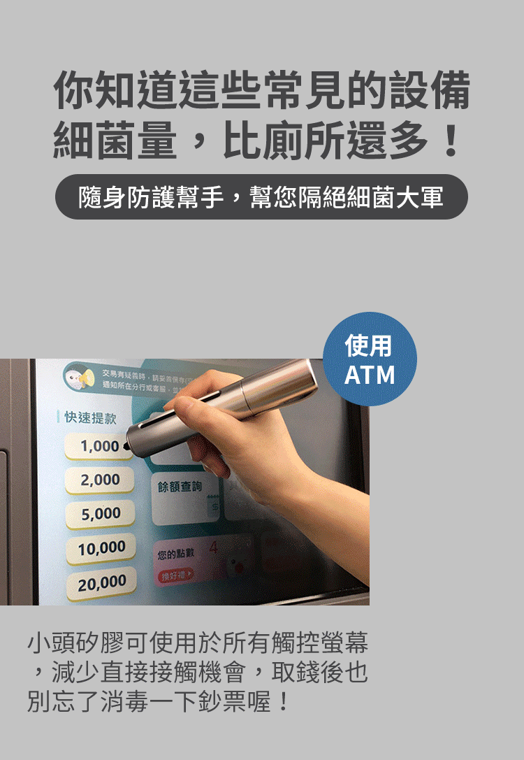 日本 Solcion 隨身防護幫手(玫瑰金)