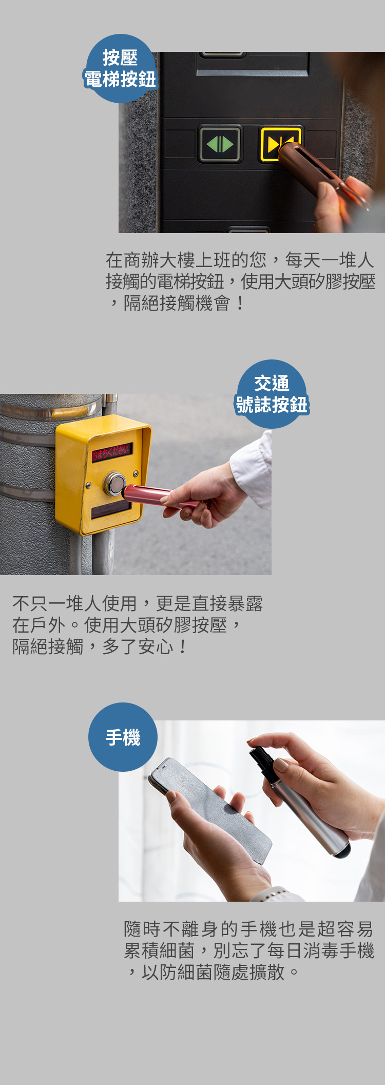 日本 Solcion 隨身防護幫手(玫瑰金)