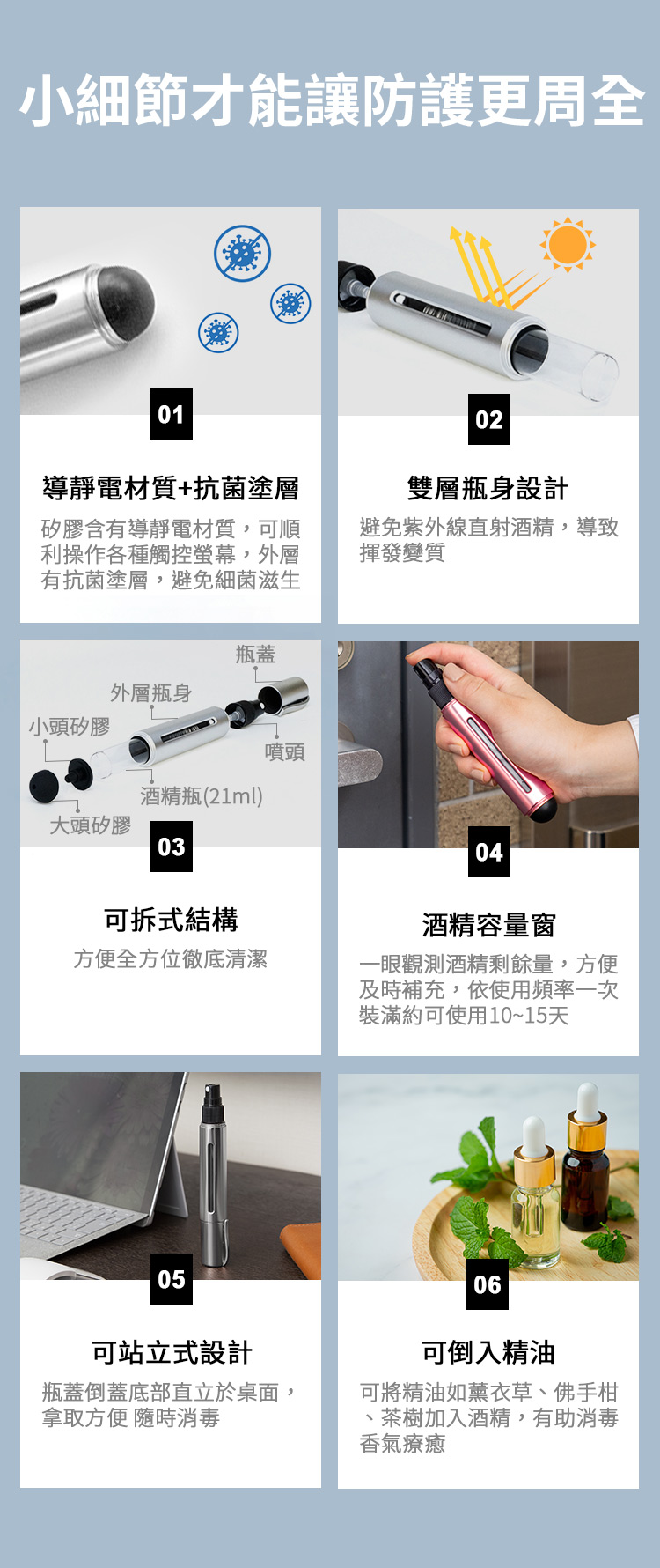 日本 Solcion 隨身防護幫手(玫瑰金)