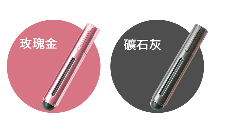 日本 Solcion 隨身防護幫手(玫瑰金)