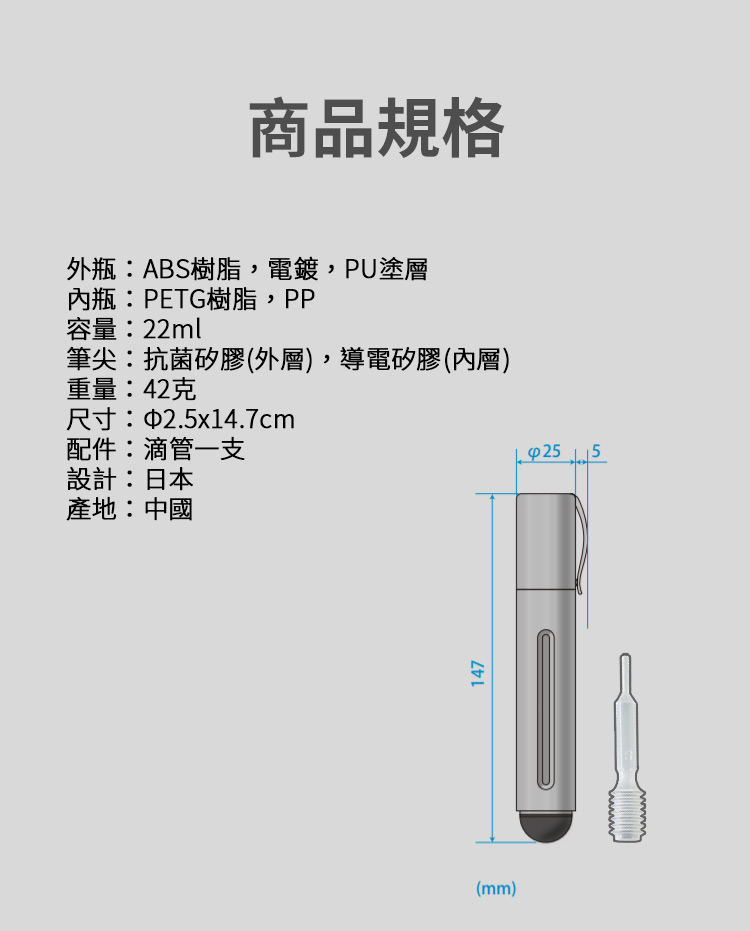 日本 Solcion 隨身防護幫手(玫瑰金)