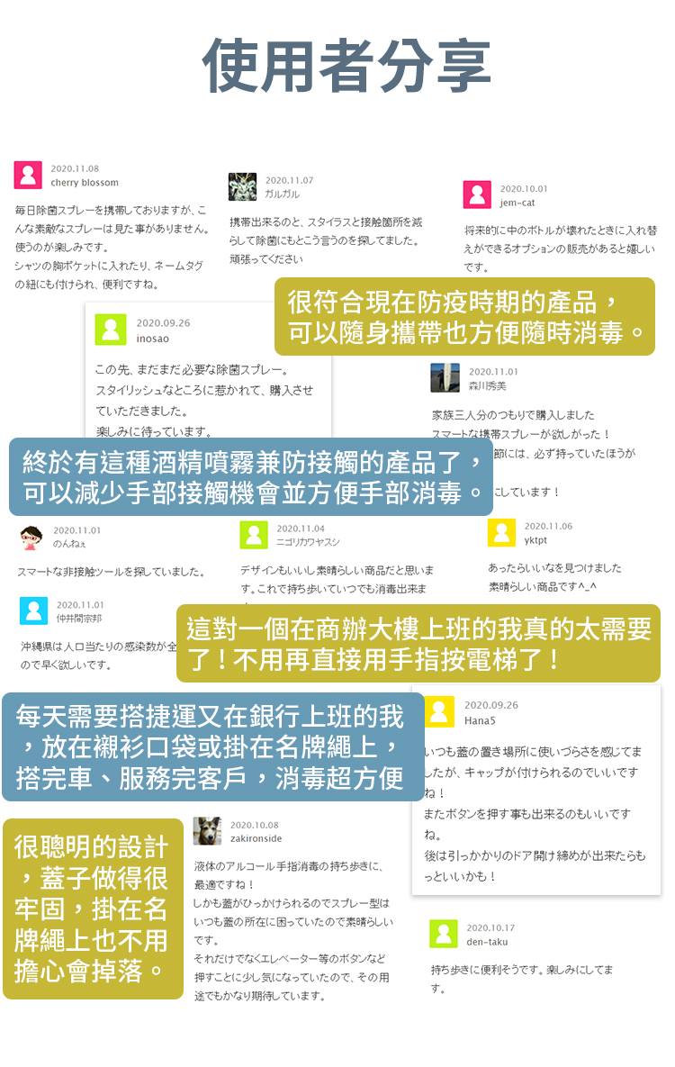 日本 Solcion 隨身防護幫手(玫瑰金)