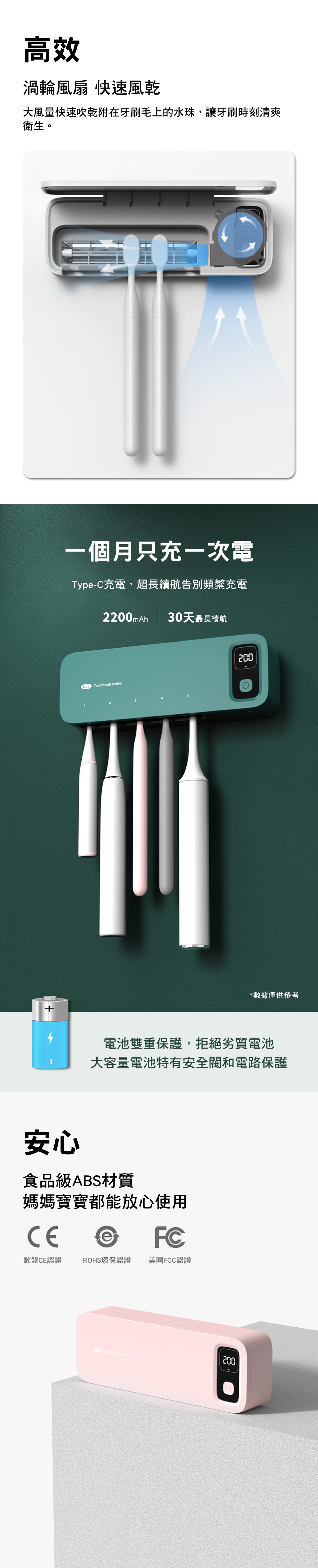 家居生活雜貨舖 USB充電壁掛殺菌風乾牙刷架 白色