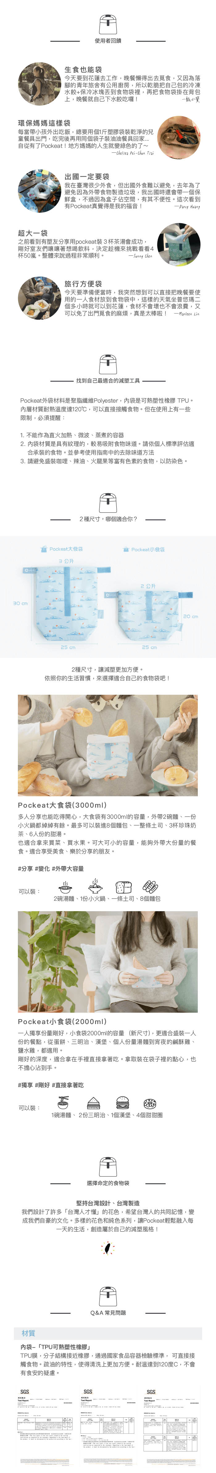 好日子agooday黑啤白白大小食物袋組(黑啤白白組)