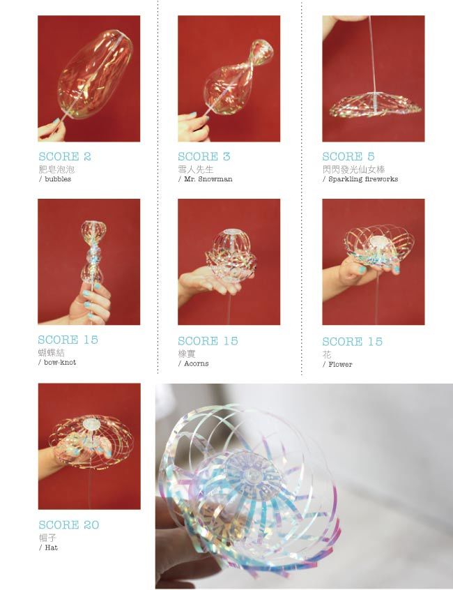 彩虹泡泡棒有許多有趣的玩法！看看誰能最快得到100分！