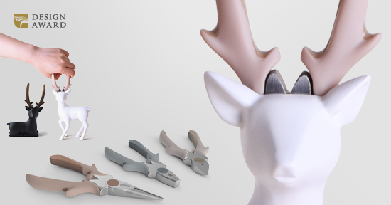 2016金點設計得獎作品