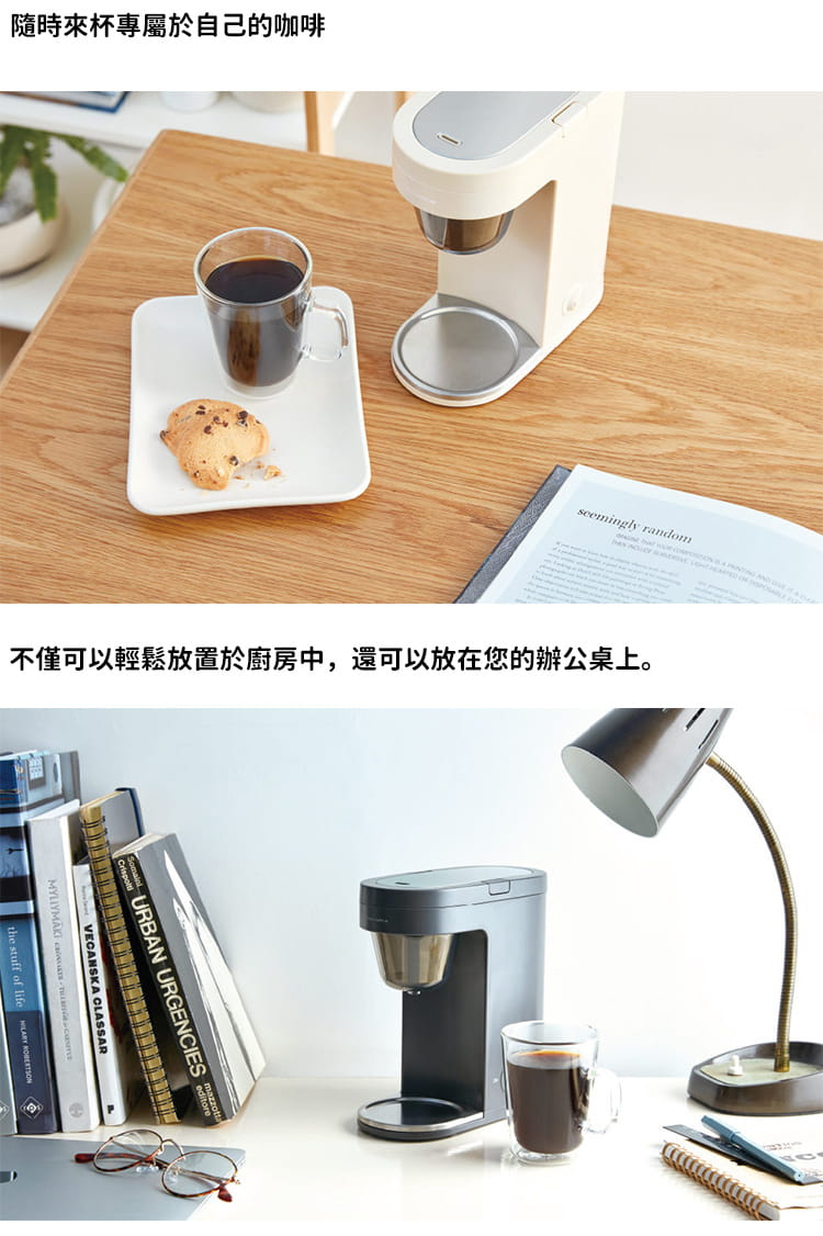 日本 recolte Solo Kaffe Plus單杯咖啡機 經典紅