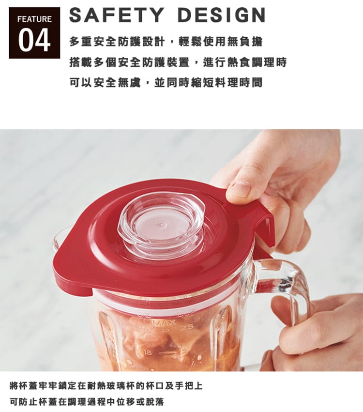 日本 recolte Glass Blender Rico 耐熱果汁機 MOOMIN限定款
