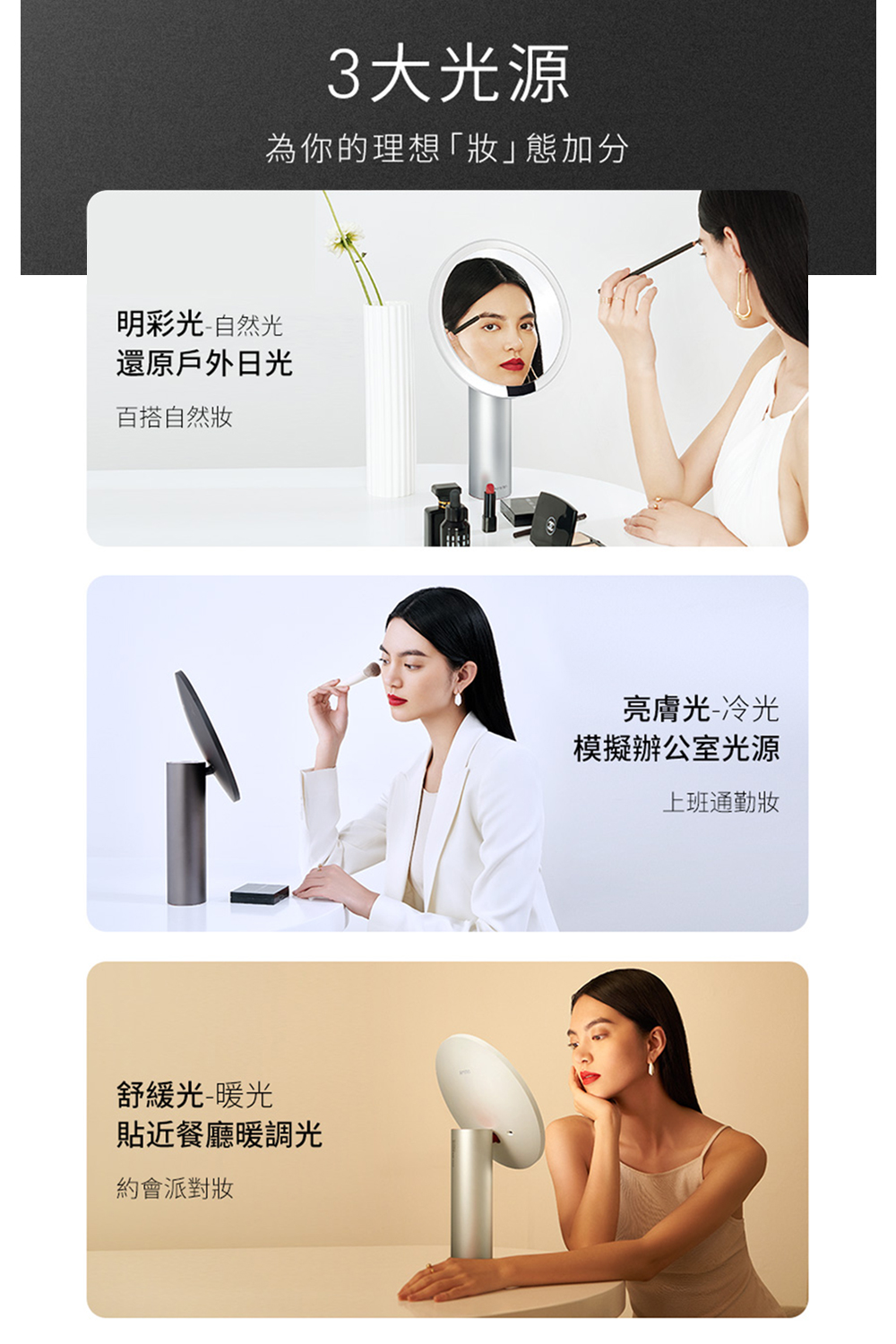 全新第三代AMIRO Oath 自動感光 LED化妝鏡(國際精裝彩盒版)-雲貝白