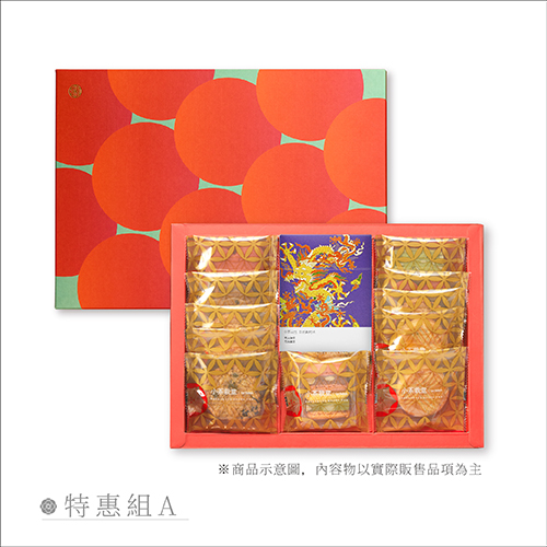 小茶栽堂Zenique 【新春限定】小團圓禮盒A(黑烏龍茶、馬卡龍牛軋糖、常溫糕點)