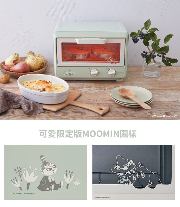 日本 recolte Compact 電烤箱 MOOMIN限定版
