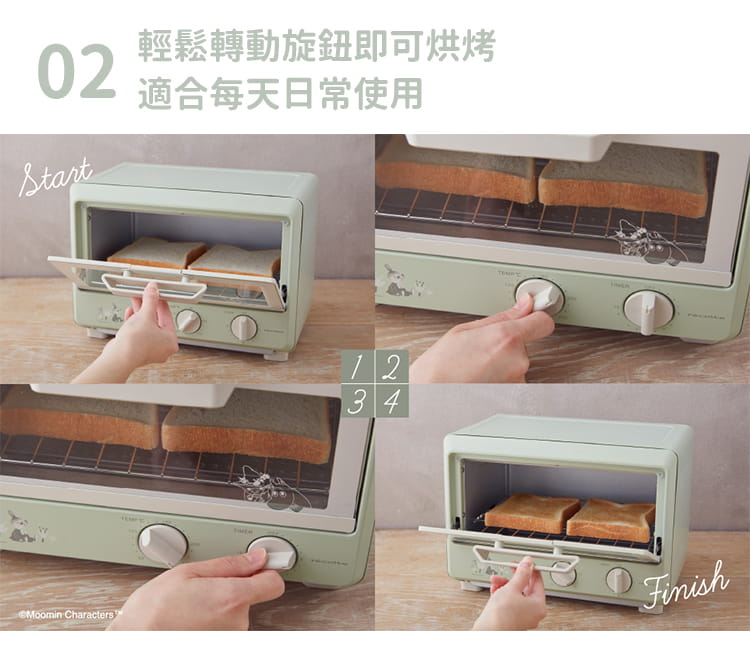 日本 recolte Compact 電烤箱 MOOMIN限定版