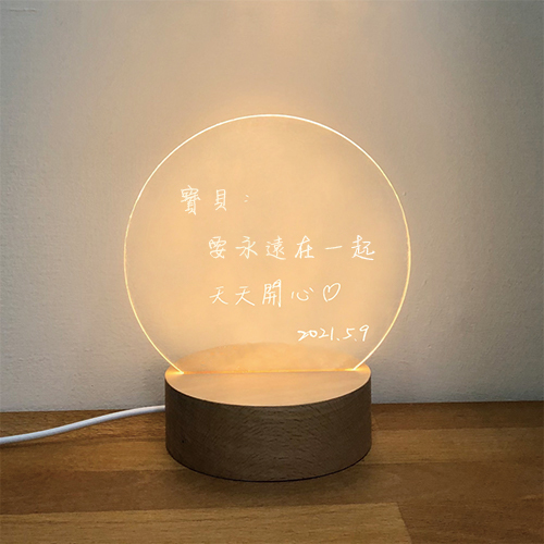 【客製化】Lighto光印樣 手寫字客製化 小夜燈