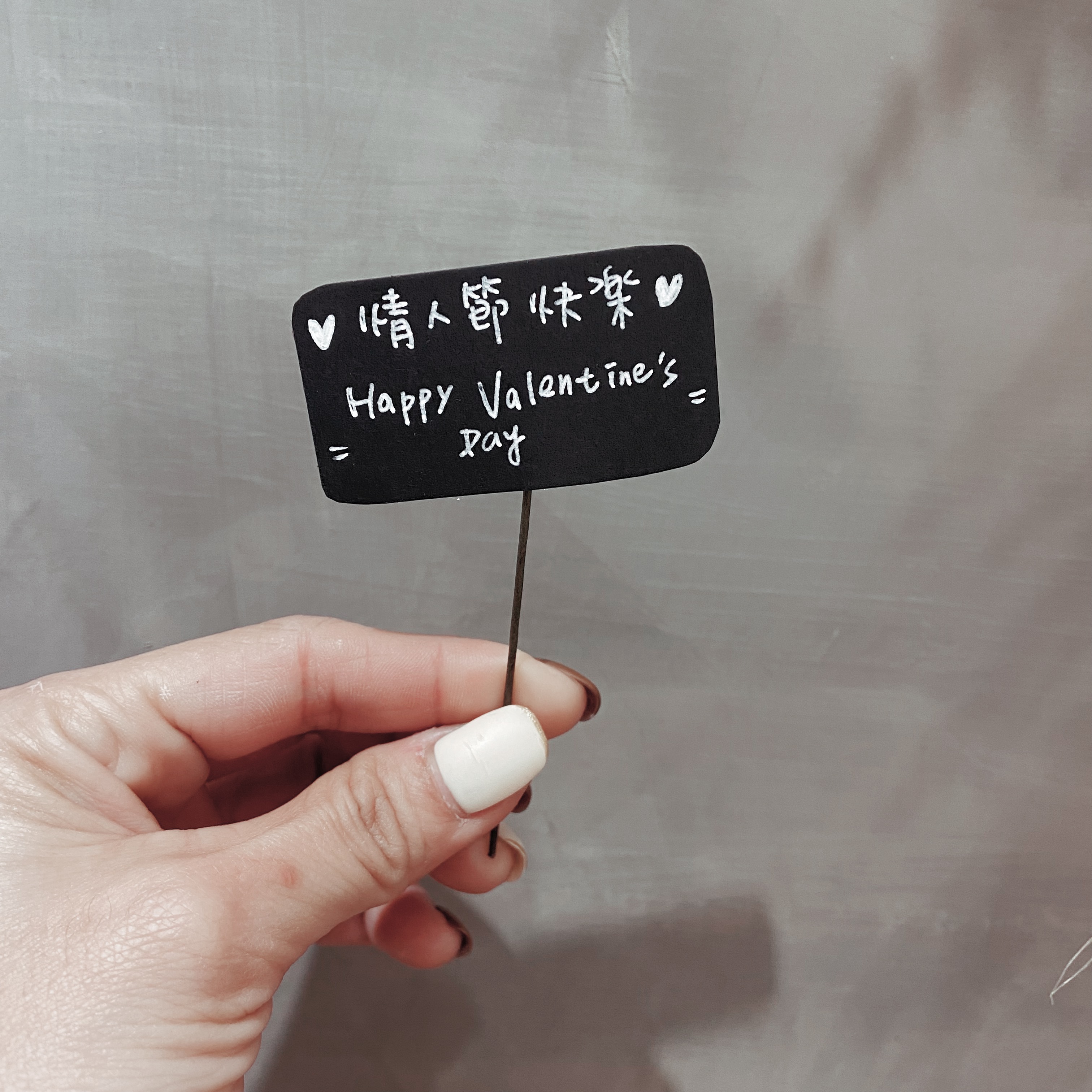 * 可代寫插牌內容，黑底白字，有需要的話歡迎至結帳區第一步驟=>客製輸入填寫插牌內容。