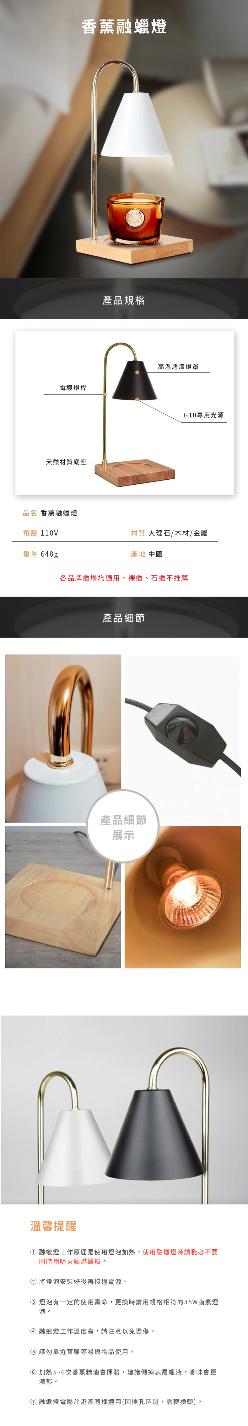 家居生活雜貨舖 木質香薰融蠟燈 黑色橡木