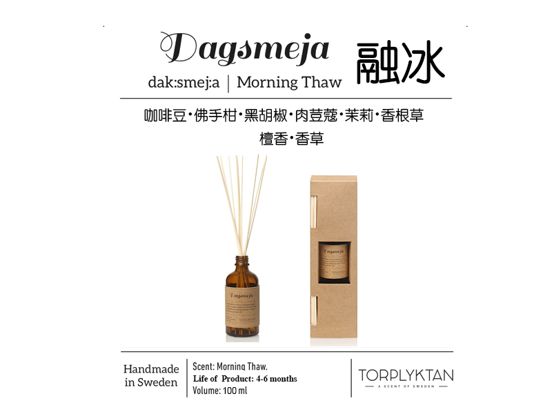 瑞典 Torplyktan 北歐四季擴香100ml -融冰