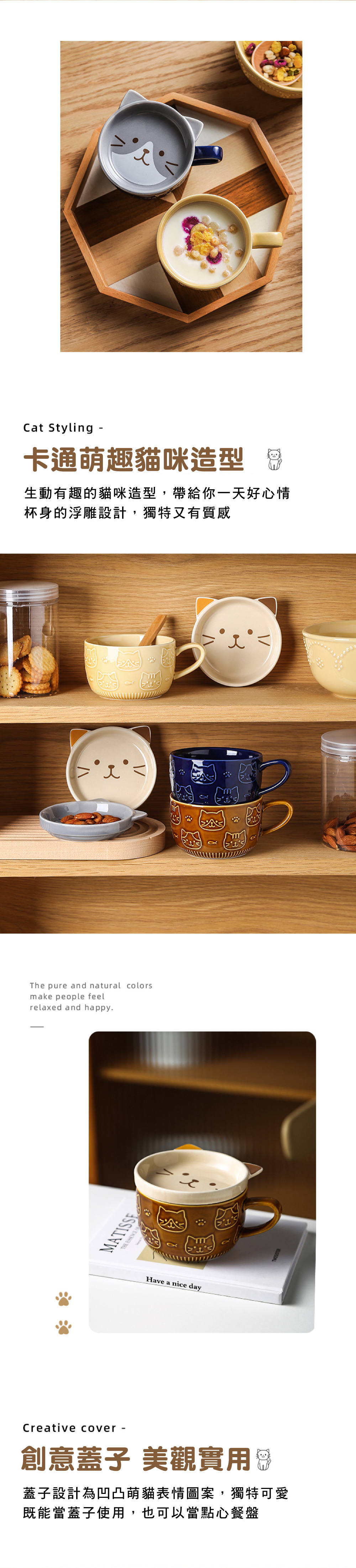 家居生活雜貨舖 日式貓咪帶蓋陶瓷馬克杯 灰貓
