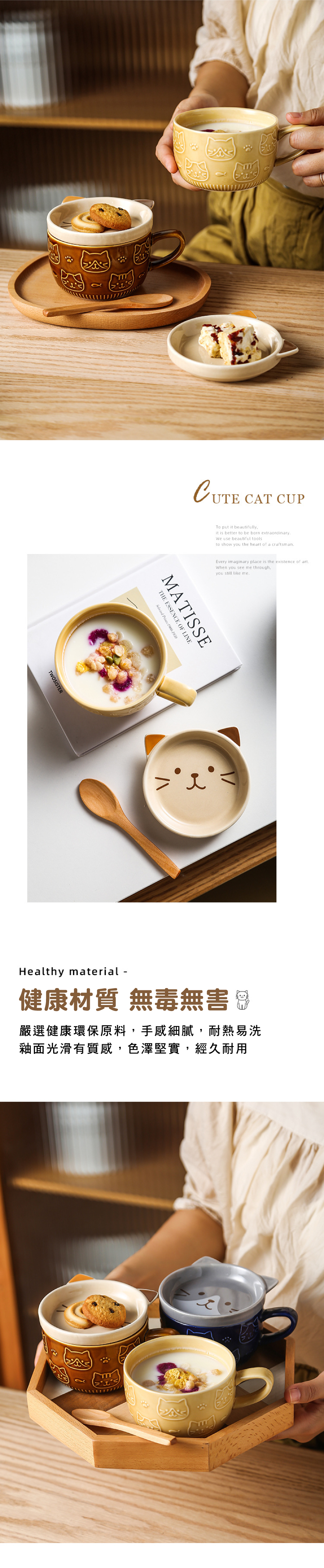 家居生活雜貨舖 日式貓咪帶蓋陶瓷馬克杯 灰貓