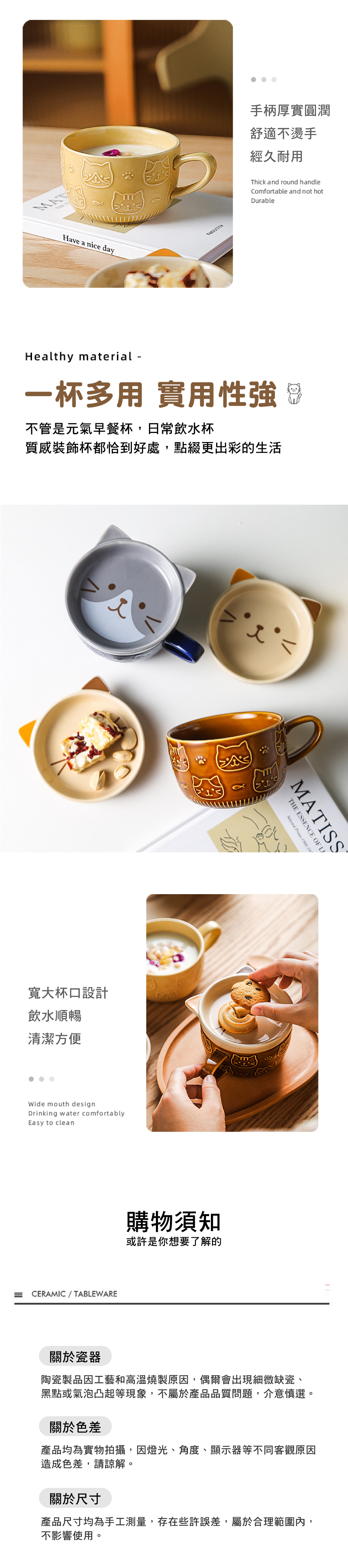 家居生活雜貨舖 日式貓咪帶蓋陶瓷馬克杯 灰貓