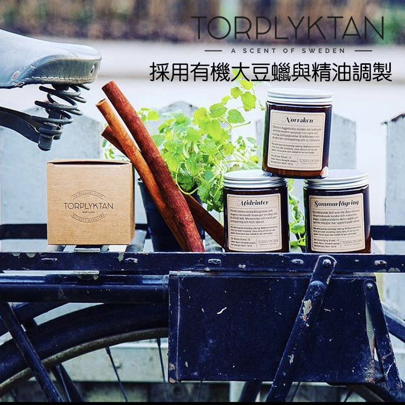 瑞典 Torplyktan 北極森林蠟燭160ml -乳香森林