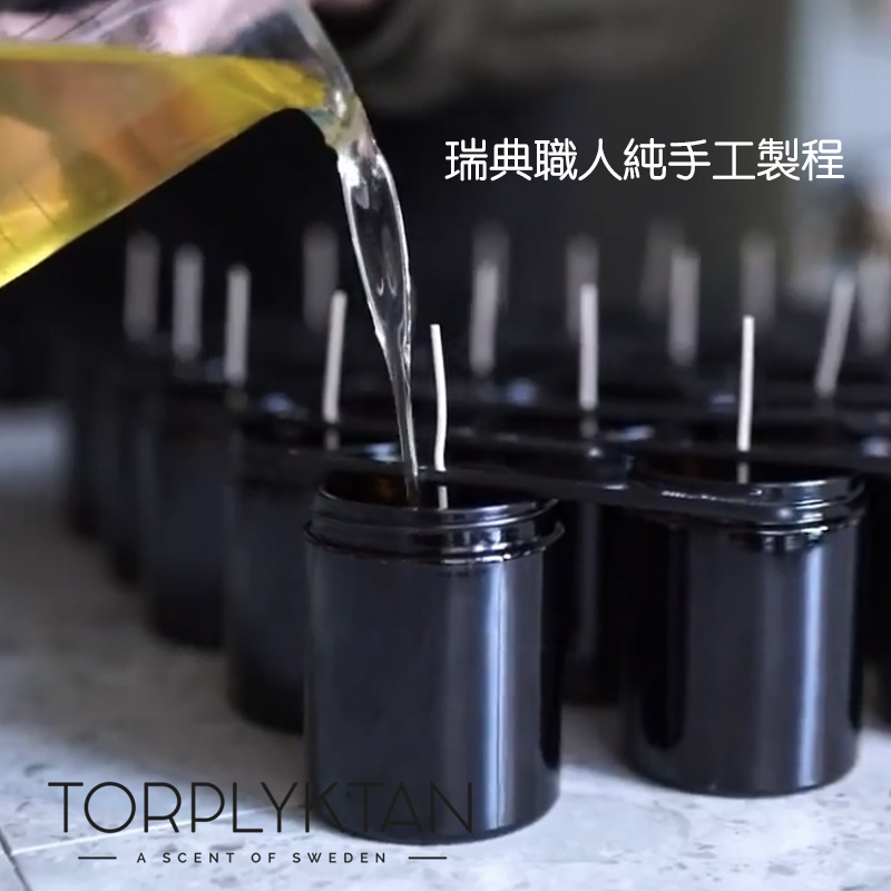 瑞典 Torplyktan 北極森林蠟燭160ml -乳香森林
