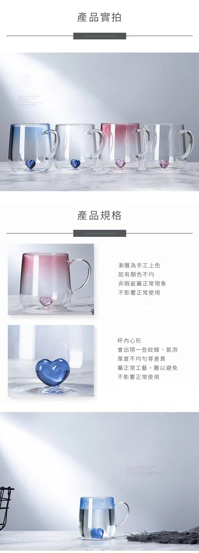 家居生活雜貨舖 簡約立體愛心玻璃杯 粉心