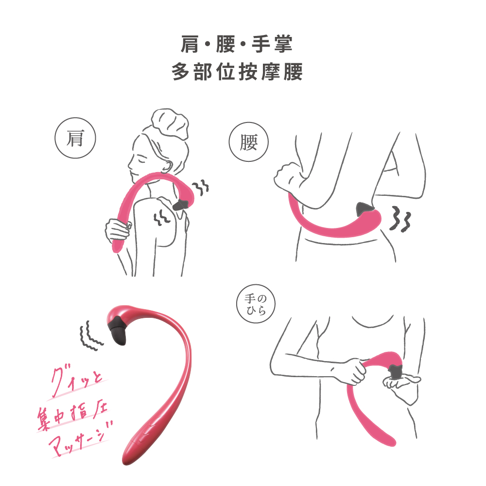 小鶴震動肩背指壓按摩器II代 AX-HPL107 (rd-山茶紅)