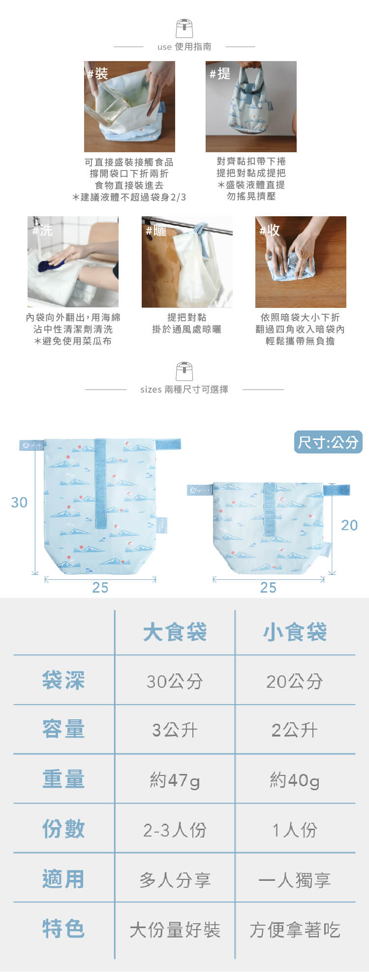 好日子agooday 黑熊的魔幻森林 Pockeat環保食物袋(大食袋)-TBBCA