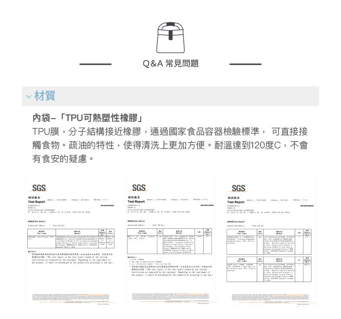 好日子agooday 蛋蛋的哀傷 Pockeat環保食物袋(小食袋)