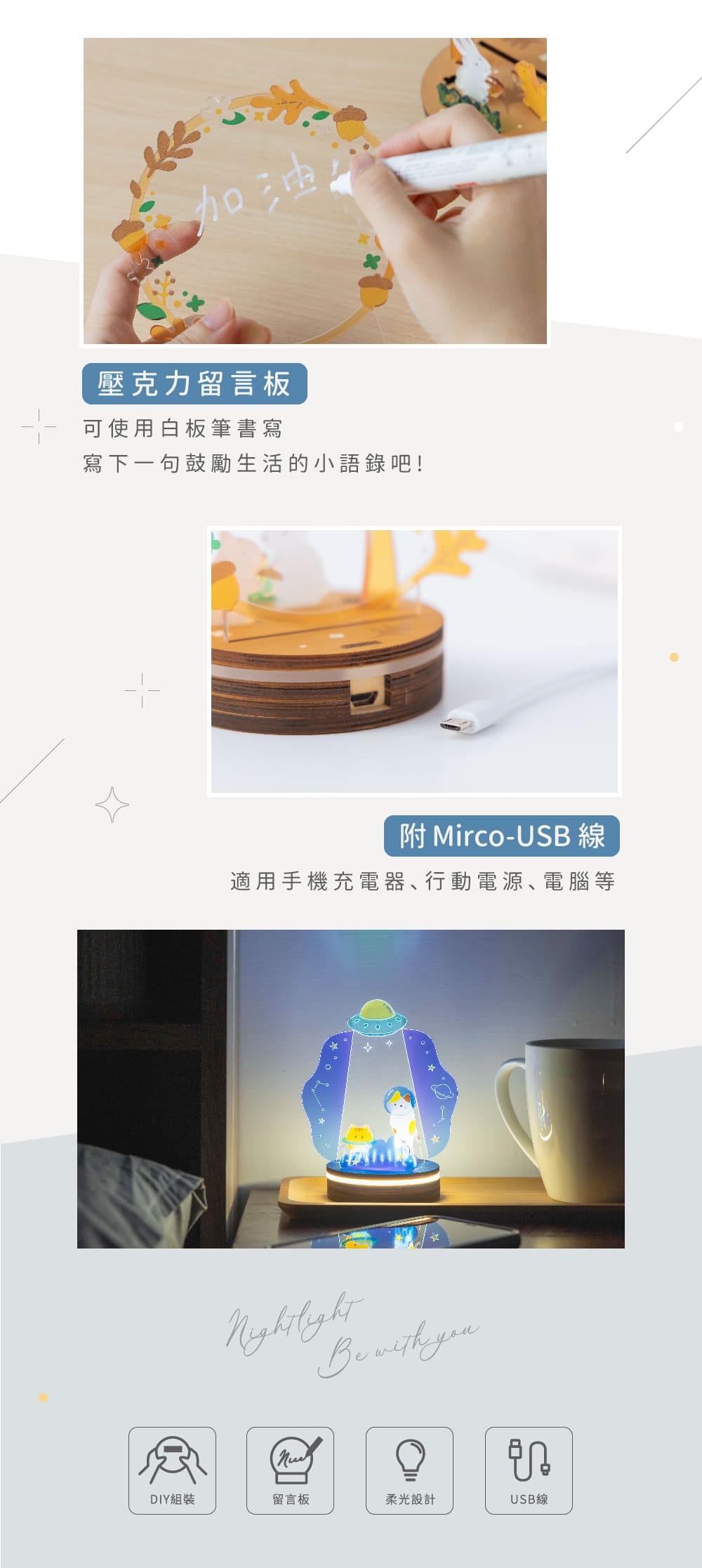 猴子設計陪伴小夜燈 - 悠閒狗狗
