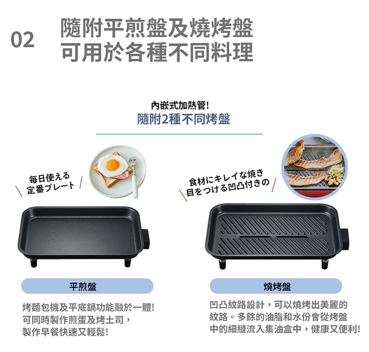 日本recolte Hot Plate 電烤盤 經典紅