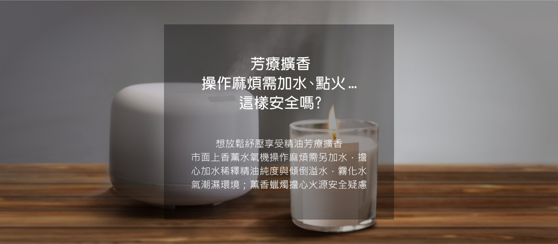 Bone 逗扣香氛燈 喵喵貓