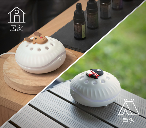 【居家、戶外香氛不受限】
輕巧體積不受空間限制，適用居家定點或戶外移動，方便隨意轉換香氣空間