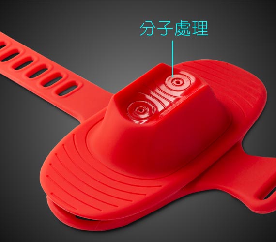 【分子處理，增加防滑性】 管徑溝槽分子處理，緊密貼合管徑不滑動