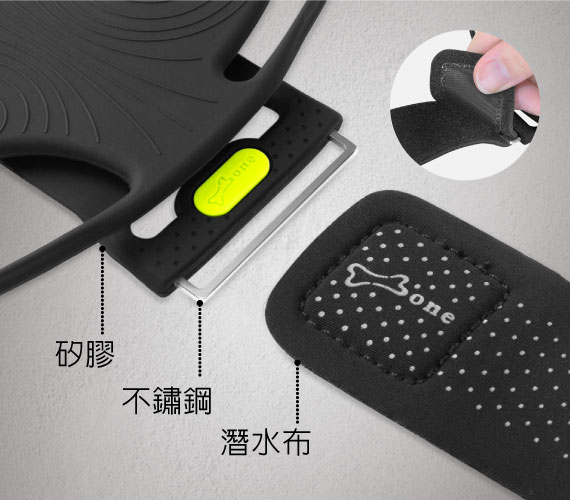 【親膚臂帶，快拆設計】 潛水布臂帶，配戴舒適，可快拆變換不同尺寸