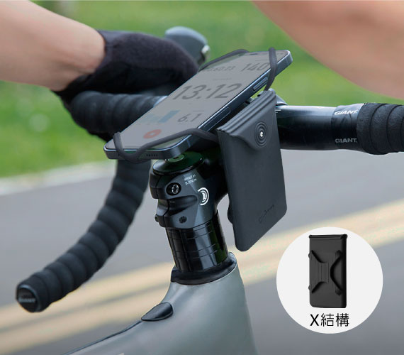 【X結構，快速拆裝】 可快速拆裝於跑步手機綁、單車手機綁、單車綁帶系列