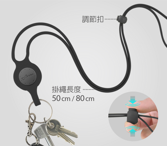 【多功能綁扣掛繩】 掛繩綁扣結構設計可快速拆裝，可另外掛鑰匙、識別證、手機、零錢包等...按壓滑動調節扣可輕鬆調整長度